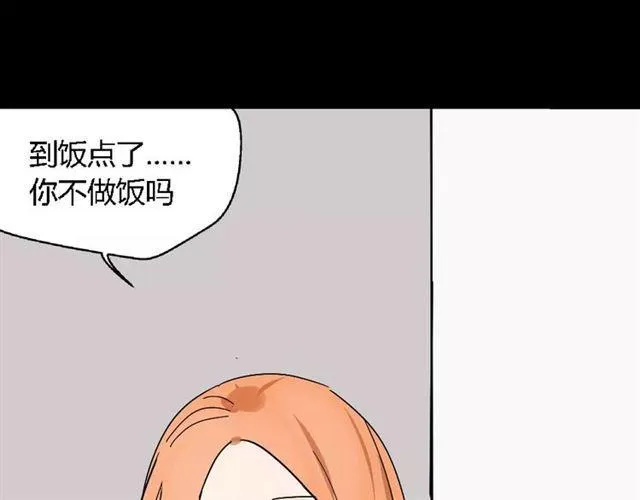 第27话 一切的消亡与开始 第157页