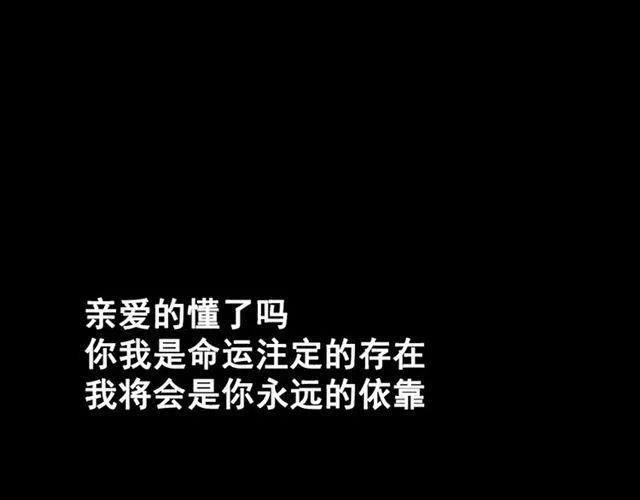 第27话 一切的消亡与开始 第168页