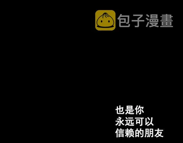 第27话 一切的消亡与开始 第169页