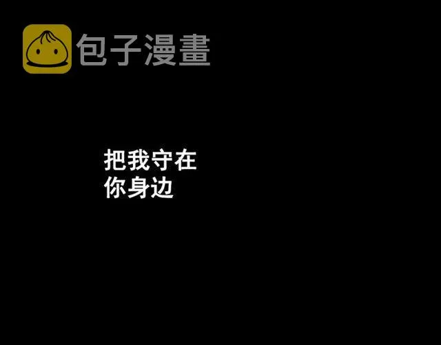 第27话 一切的消亡与开始 第170页