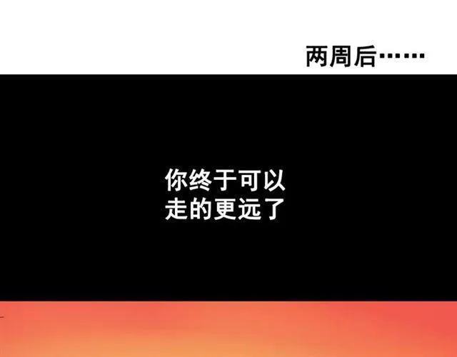 第27话 一切的消亡与开始 第172页