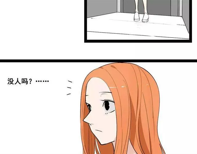 番外 暗黑料理 第14页