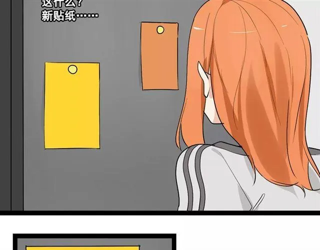 番外 暗黑料理 第16页