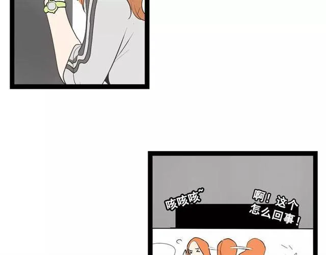番外 暗黑料理 第22页