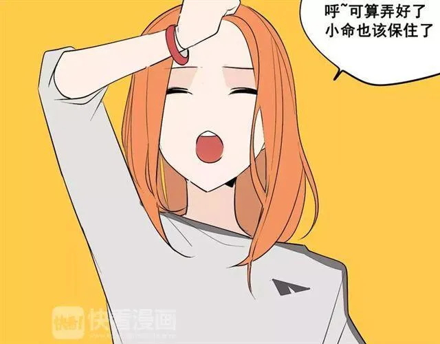 番外 暗黑料理 第24页