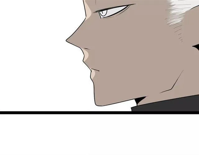 番外 暗黑料理 第27页