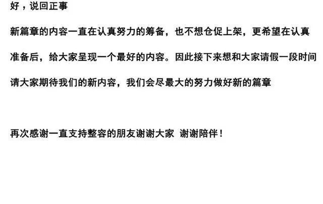 番外 暗黑料理 第34页