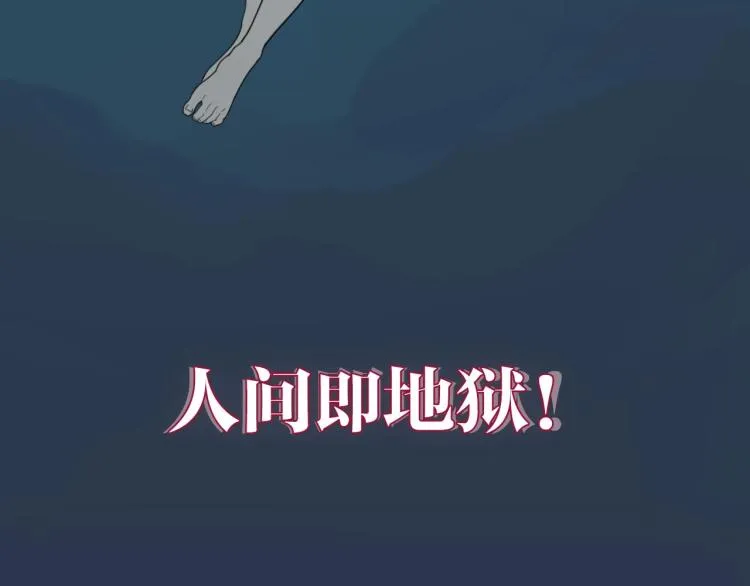 金丘回归新作《掌中之物》！ 第4页
