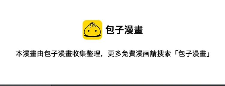 金丘回归新作《掌中之物》！ 第12页