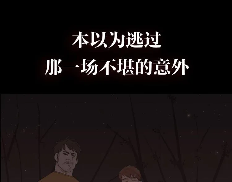 金丘回归新作《掌中之物》！ 第13页