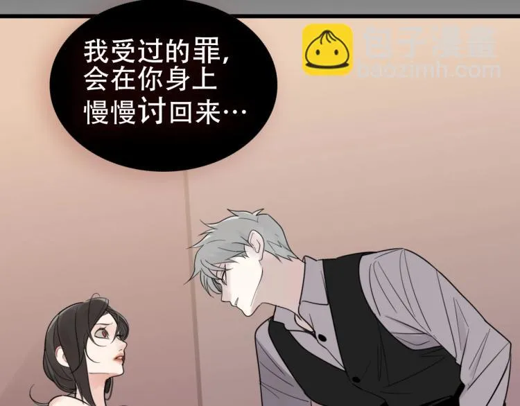 金丘回归新作《掌中之物》！ 第18页
