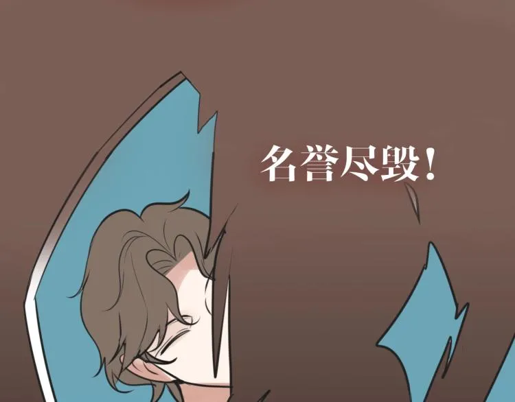 金丘回归新作《掌中之物》！ 第22页