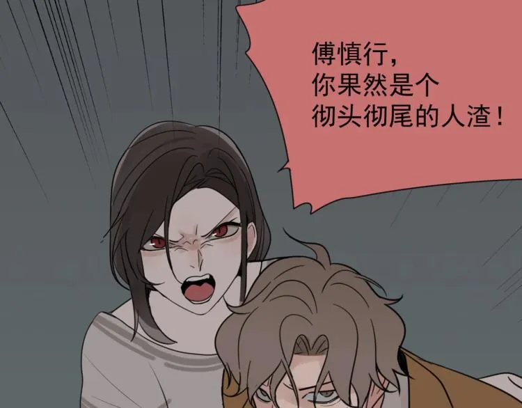 金丘回归新作《掌中之物》！ 第32页
