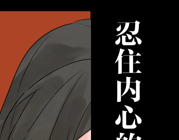 金丘回归新作《掌中之物》！ 第42页