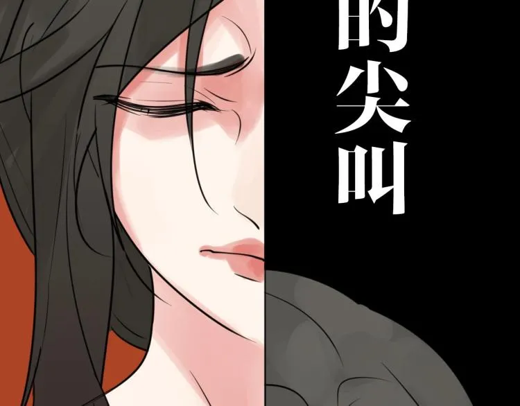 金丘回归新作《掌中之物》！ 第43页