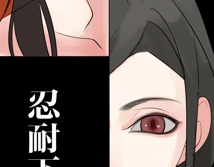 金丘回归新作《掌中之物》！ 第44页