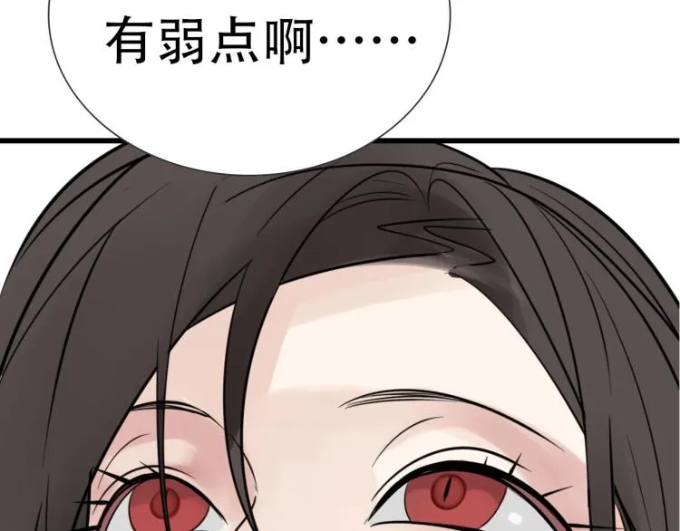 金丘回归新作《掌中之物》！ 第49页