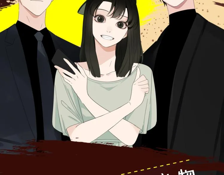 《整容游戏》广播剧震撼上线！ 第2页