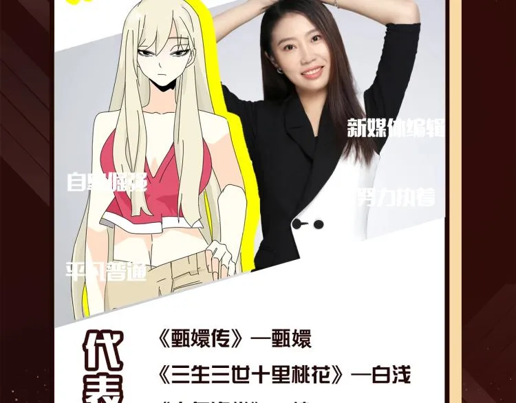 《整容游戏》广播剧震撼上线！ 第5页