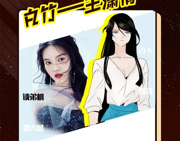 《整容游戏》广播剧震撼上线！ 第15页