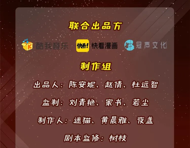 《整容游戏》广播剧震撼上线！ 第21页