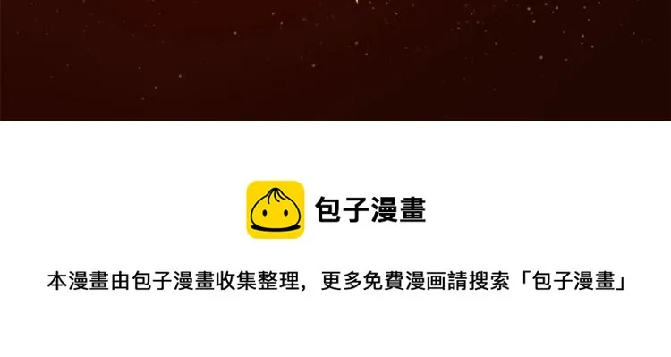 《整容游戏》广播剧震撼上线！ 第24页