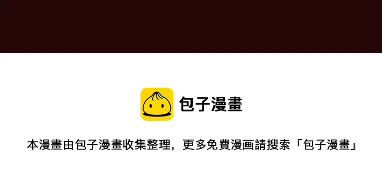 《整容游戏》互动漫上线 第23页