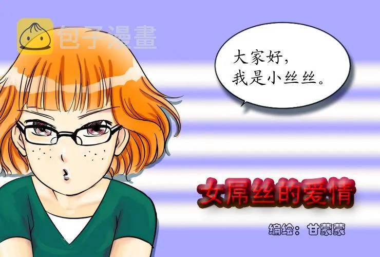 一自我介绍 第2页