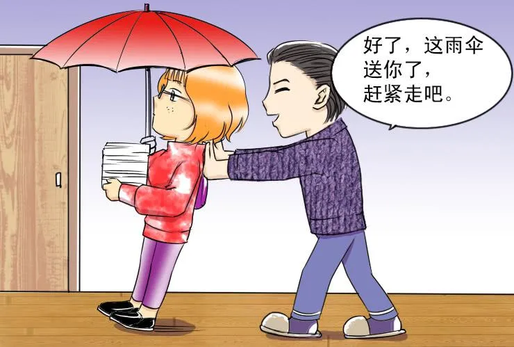 41天时地利人不和 第12页