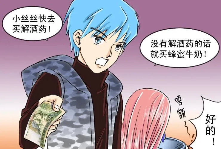 67暧昧 第3页