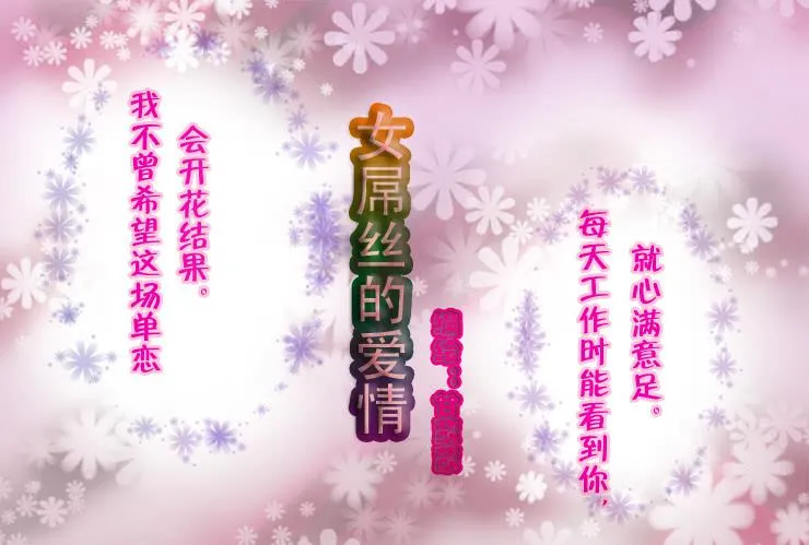 68担心 第1页