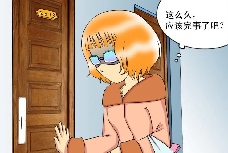 68担心 第6页