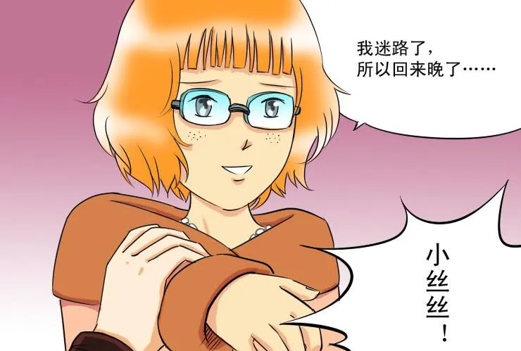 68担心 第7页