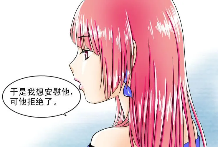 69挑衅 第8页