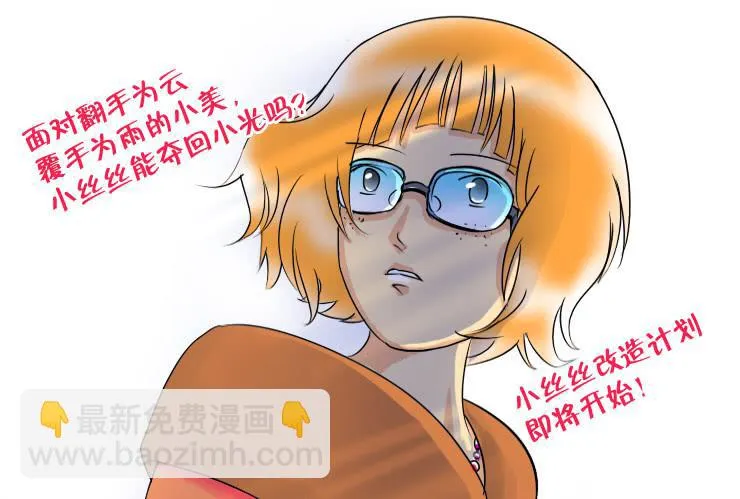 69挑衅 第10页