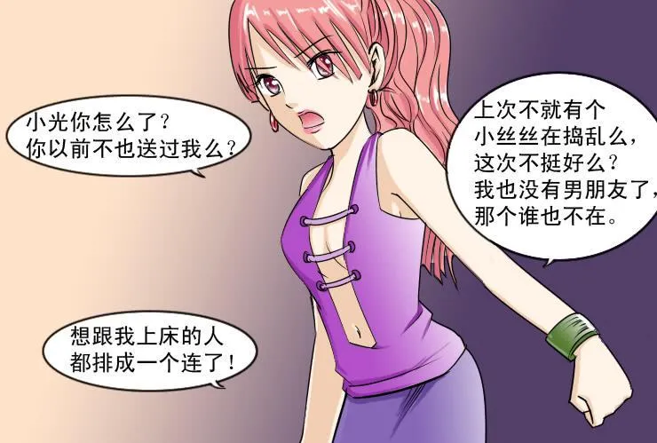 112拒绝 第5页