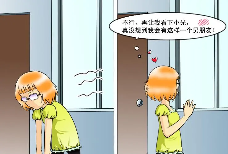 114见不着面了 第5页