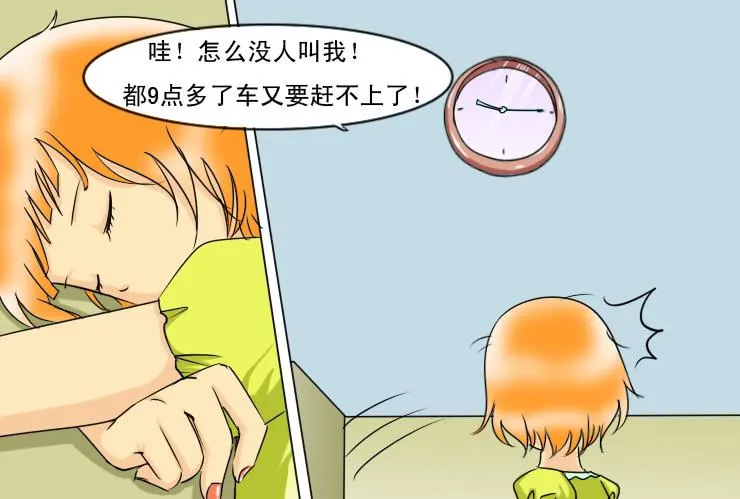 114见不着面了 第10页