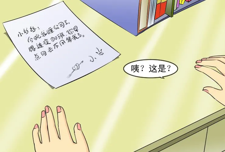114见不着面了 第11页