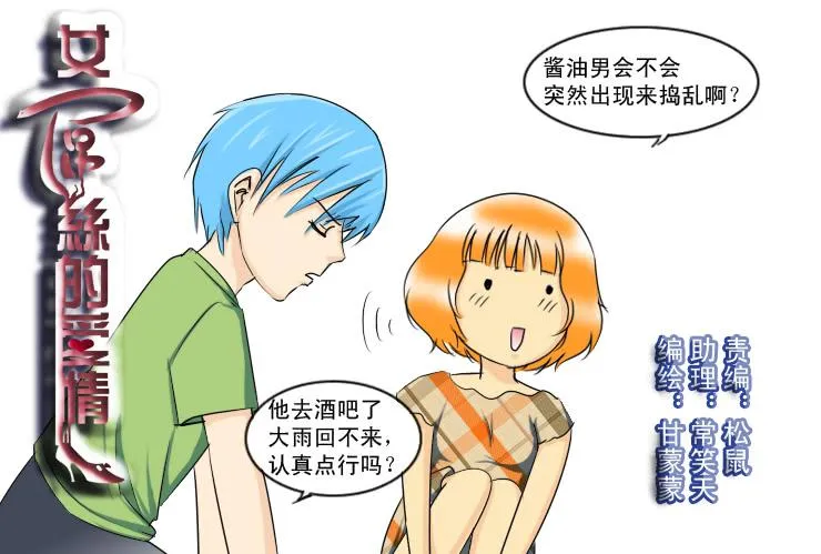 134亲亲 第2页