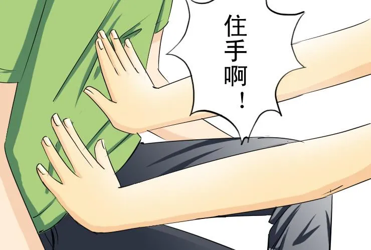 134亲亲 第10页