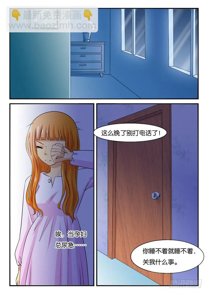 老妈在身边3 第2页