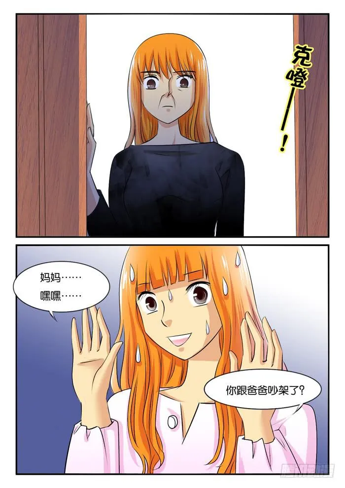 老妈在身边3 第4页