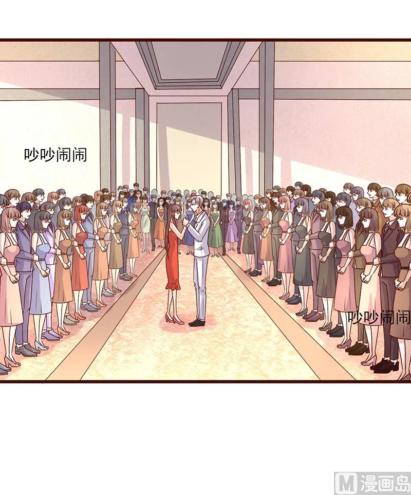 第255话 熟悉的感觉 第24页
