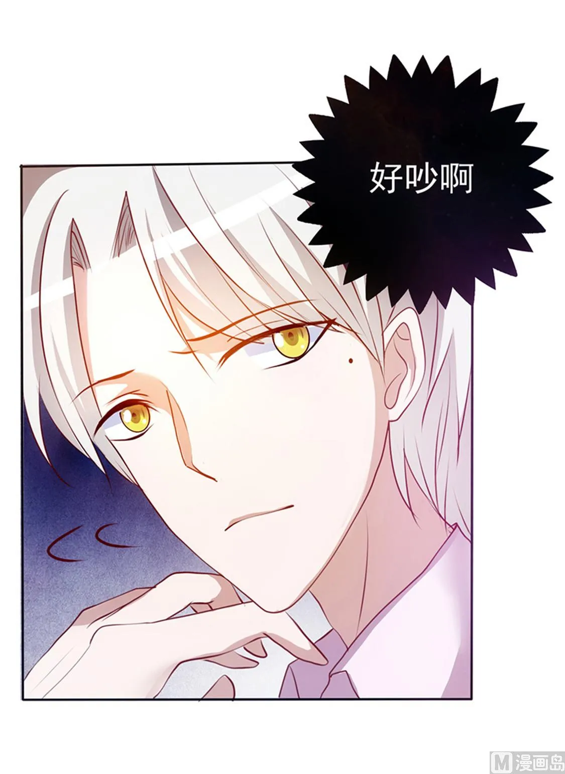 第4话 打狗看主人 第14页