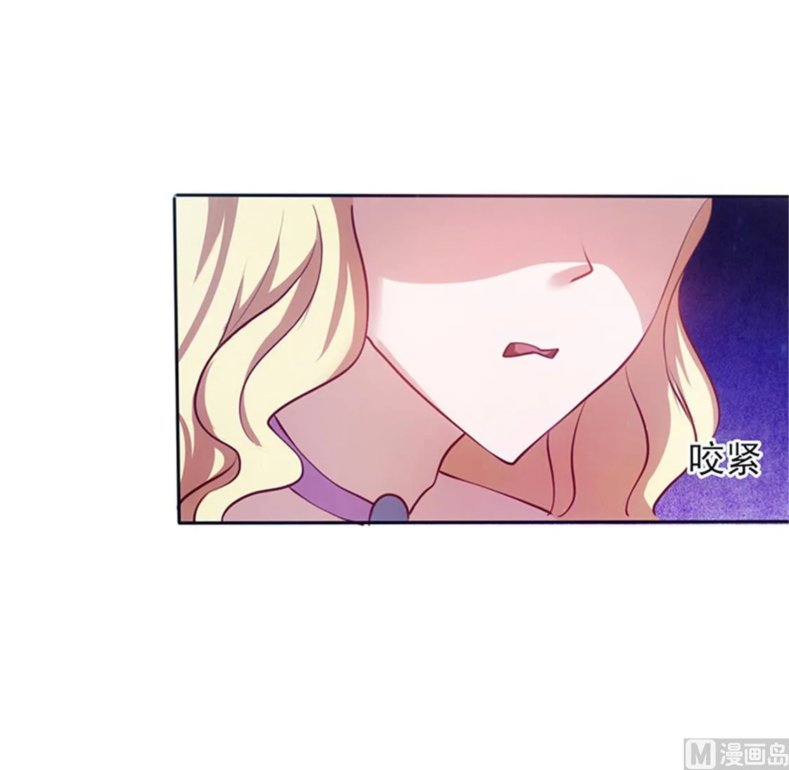 第4话 打狗看主人 第20页