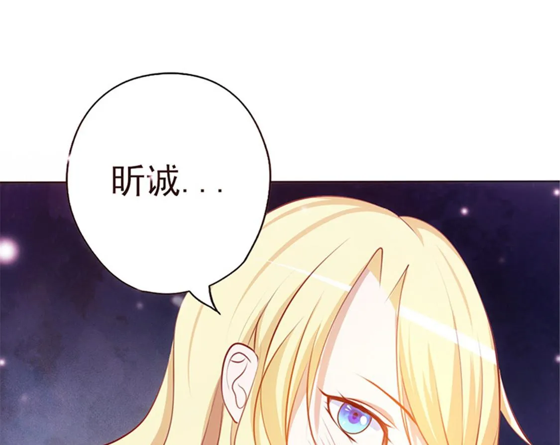 第4话 打狗看主人 第21页