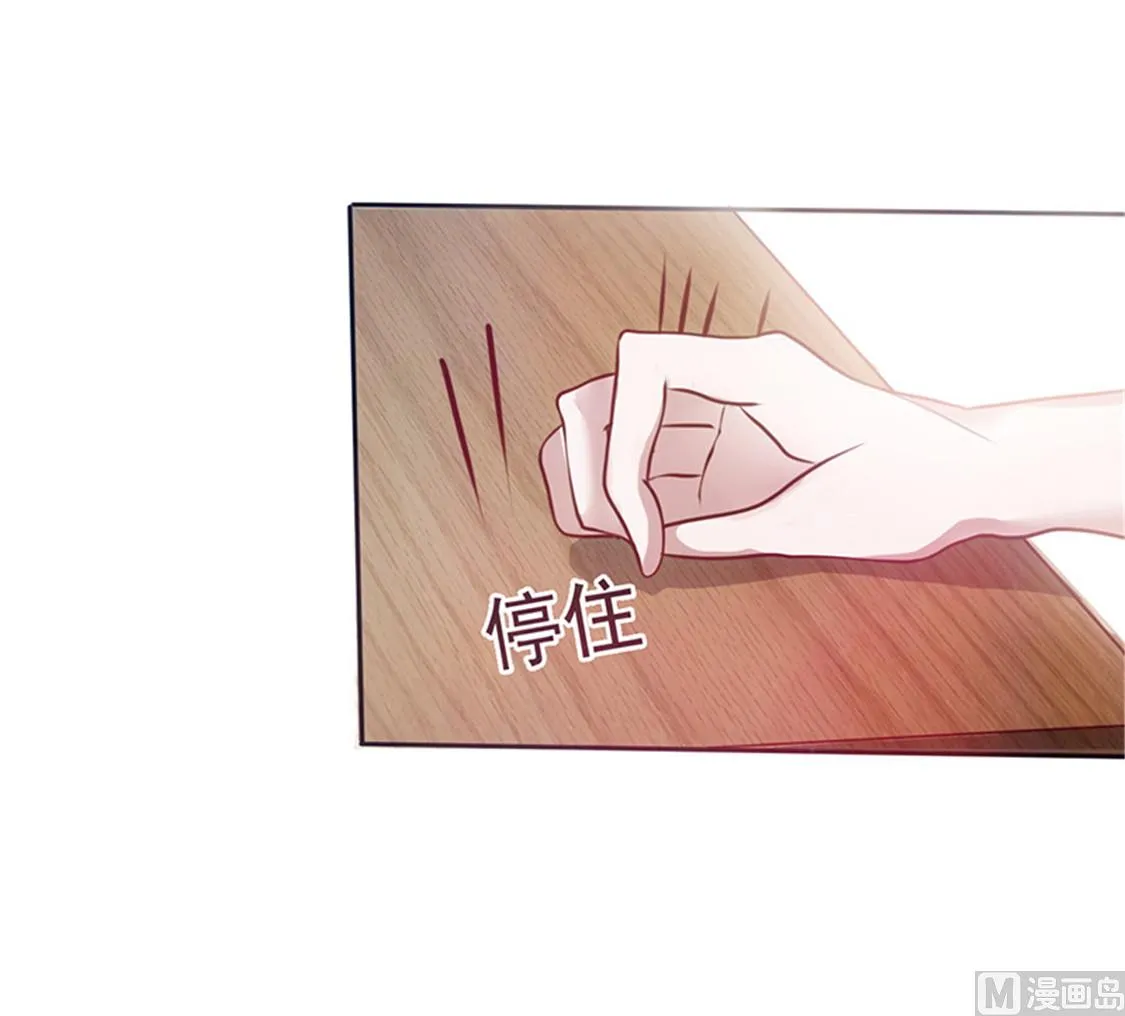第4话 打狗看主人 第24页