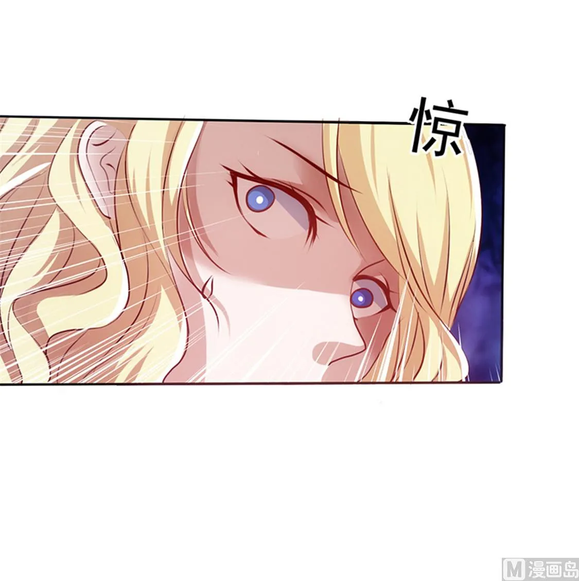 第4话 打狗看主人 第25页