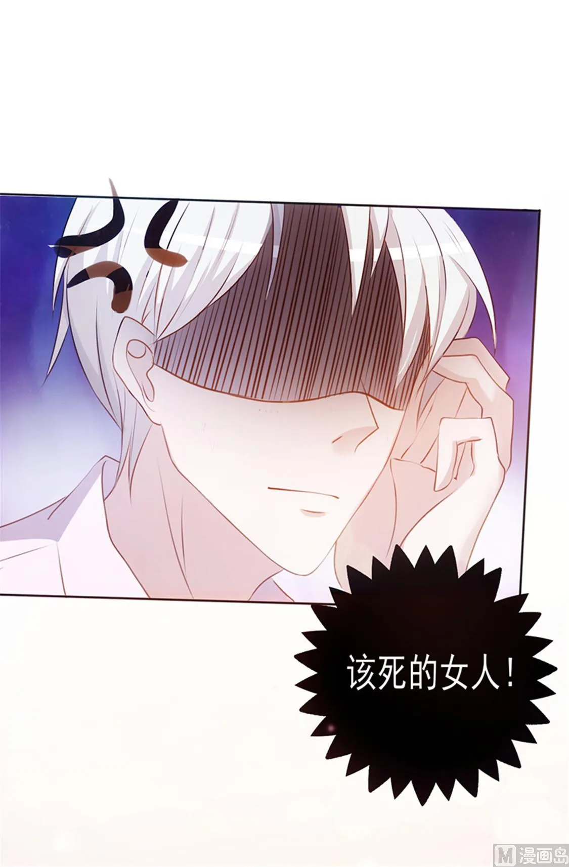 第4话 打狗看主人 第35页